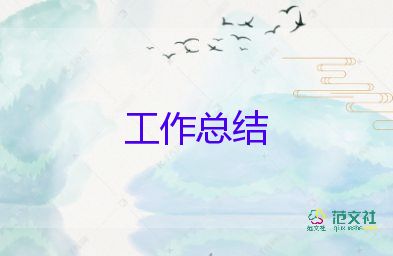 最新關(guān)于圣誕節(jié)的活動總結(jié)范文4篇2021