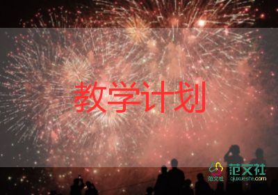 認識<=教學(xué)反思精選7篇