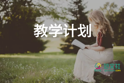 認識<=教學反思優(yōu)秀7篇