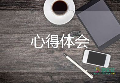 勞動心得體會1500字大學生論文8篇