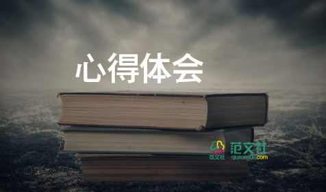 兩會(huì)和政府工作報(bào)告心得體會(huì)5篇