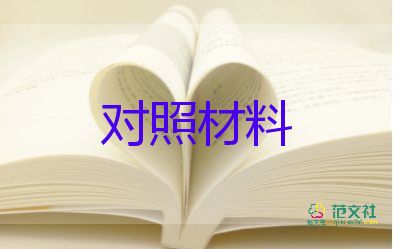 部隊先進大事跡材料5篇