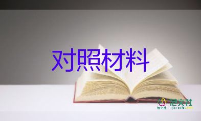 消防個(gè)人三等功事跡材料6篇