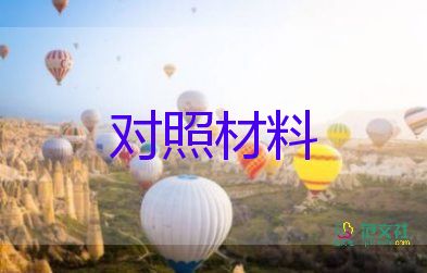 護(hù)理畢業(yè)生的自我鑒定怎么寫，護(hù)理畢業(yè)生的自我鑒定8篇