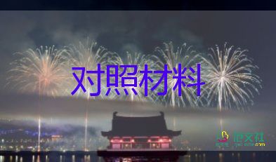 團(tuán)組織工作匯報材料7篇