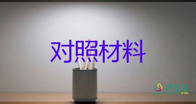 女勞模先進(jìn)事跡材料范文5篇