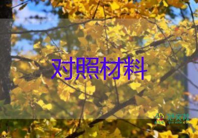 學(xué)生共青團員事跡材料6篇