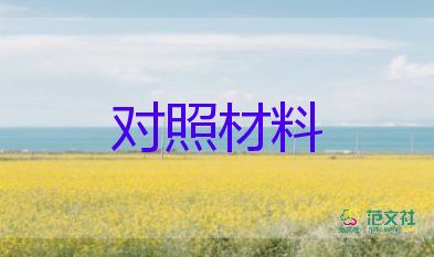 醫(yī)院先進事跡材料推薦8篇
