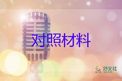 縣五一勞動獎章事跡材料6篇