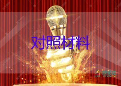 中專畢業(yè)生鑒定表自我鑒定2000字10篇