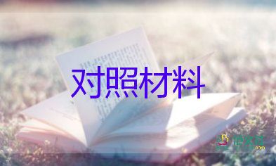 工會先進(jìn)事跡材料5篇