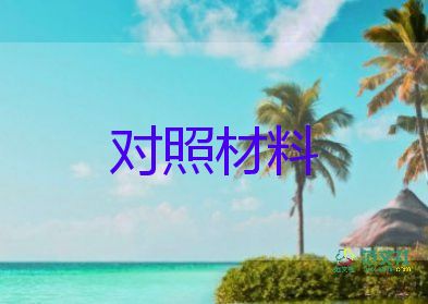 五四紅旗團(tuán)支部事跡材料5篇