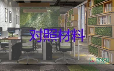少先隊中隊的事跡材料范文5篇