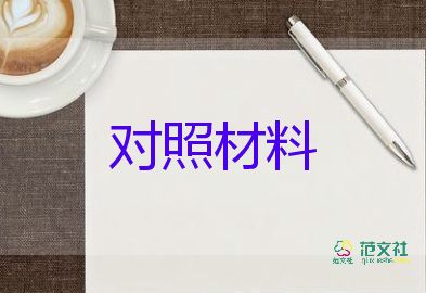 2024年文明創(chuàng)建匯報材料5篇