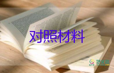 幼兒教師自我鑒定簡短800字13篇