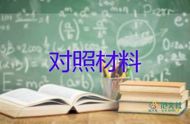 團工作先進事跡材料優(yōu)質(zhì)6篇