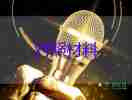 個(gè)人檢查對照材料優(yōu)秀5篇