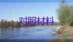 在先進工作者事跡材料優(yōu)質(zhì)6篇