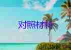 先進(jìn)事跡護(hù)士的事跡材料6篇