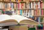 150疫情先進事跡7篇