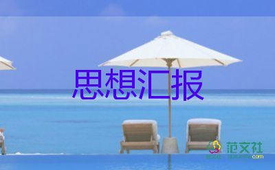 雙創(chuàng)建工作匯報(bào)材料8篇