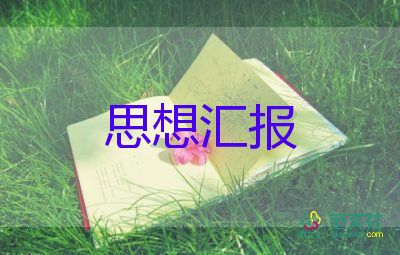 匯報后勤工作總結8篇