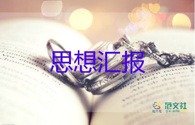 后評估匯報(bào)材料7篇