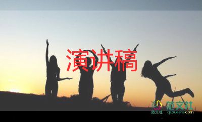 主持人競(jìng)選演講稿最新8篇