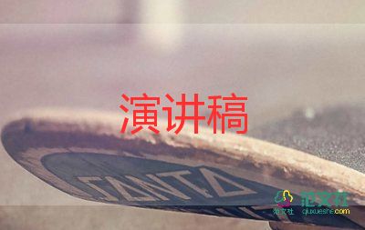 2023年戰(zhàn)疫情的演講稿優(yōu)質(zhì)7篇