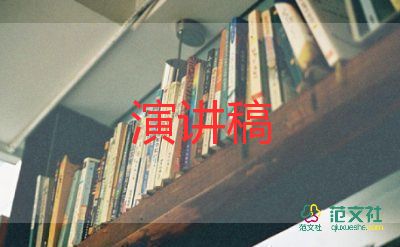2024年入隊(duì)儀式校長講話稿5篇