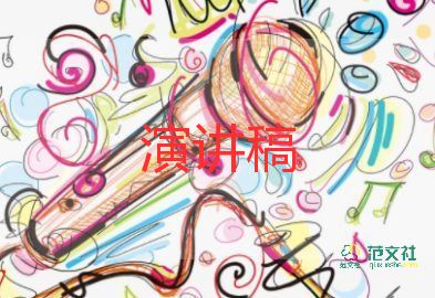 文明與禮貌演講稿優(yōu)秀5篇