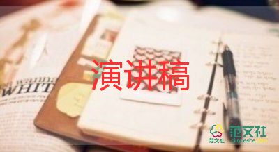 最新2022醫(yī)風(fēng)醫(yī)德演講稿優(yōu)秀示例熱門(mén)7篇