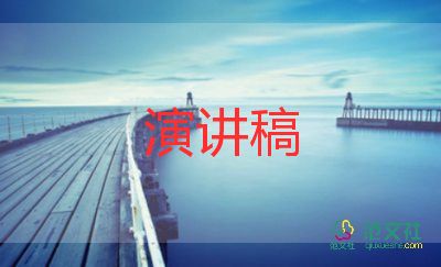 大感恩演講稿1000字5篇