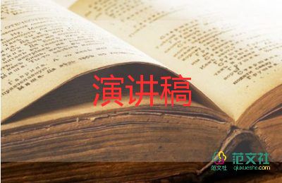 我的教育故事演講稿推薦7篇