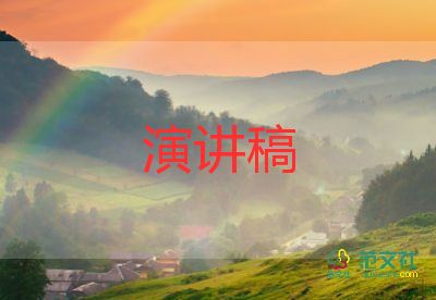 教師節(jié)表彰領導講話稿5篇