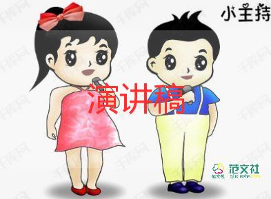 六年級數(shù)學(xué)教師家長會發(fā)言稿9篇