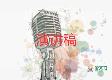 演講稿學(xué)生會(huì)競(jìng)選紀(jì)檢部5篇