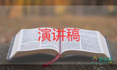 澳門回歸紀(jì)念演講稿5篇