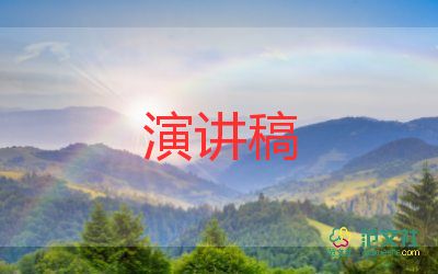 最新關于讀書使我成長演講稿參考范文5篇
