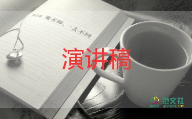 關(guān)于放寒假安全的演講稿6篇
