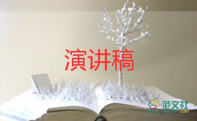 紅色故事演講稿600字5篇