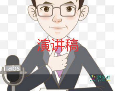 法制教育國旗下講話稿最新5篇
