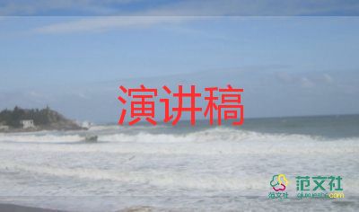 精選關(guān)于2022五一國(guó)際勞動(dòng)節(jié)演講稿參考范文4篇