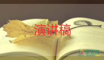  戰(zhàn)略合作簽約儀式領(lǐng)導(dǎo)講話稿5篇