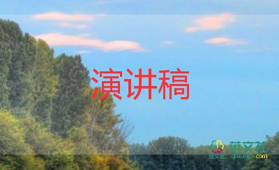 表彰大會領(lǐng)導(dǎo)講話稿范文7篇