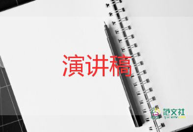 我的大學(xué)夢(mèng)演講稿推薦7篇