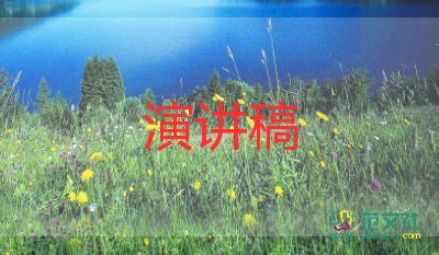開學后校長講話稿5篇