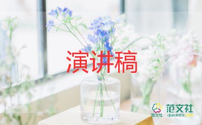 最新2022讀書使我快樂演講稿精選優(yōu)秀示例8篇