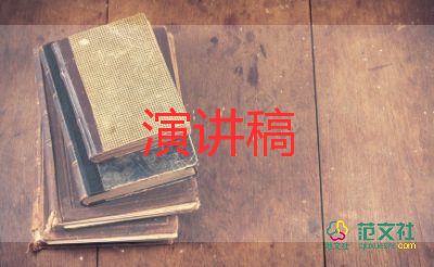 暑假前校長(zhǎng)講話稿6篇