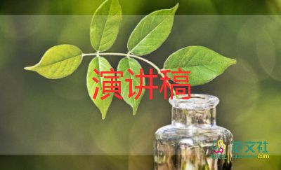 有關(guān)樂觀積極面對生活主題演講稿優(yōu)秀參考范文4篇
